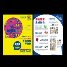 專業(yè)廣告設(shè)計印刷服務(wù) 鄭州名典設(shè)計與一品威客網(wǎng)強強聯(lián)手