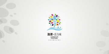 攀枝花海港活力城標(biāo)志與廣告設(shè)計(jì) 品牌煥新，服務(wù)升級(jí)