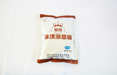 冰淇淋粉代理 助力商家輕松就近采購(gòu)，共享品質(zhì)紅利