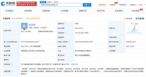 B站入股布好網(wǎng)絡(luò)，加速動(dòng)漫游戲及信息安全軟件開發(fā)布局