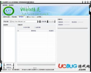 網(wǎng)站檢測(cè)工具 守護(hù)網(wǎng)絡(luò)信息安全的重要利器